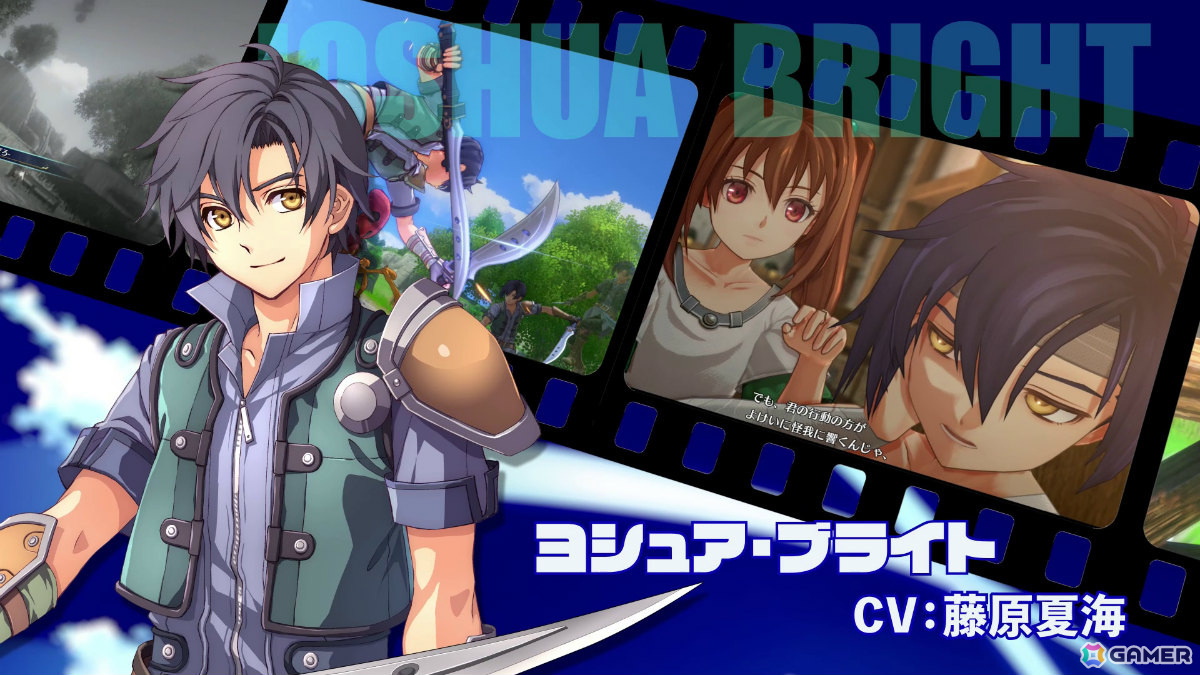 「空の軌跡 the 1st」エステル（CV：高柳知葉）、ヨシュア（CV：藤原夏海）らメインキャラ＆キャストが発表！子安武人さん、稲田徹さんは続投の画像2