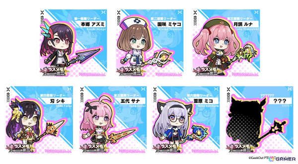 「De:Lithe Last Memories」IPを活用したSTG「Last Memories mini」がWeb3プロジェクト「Project DRAGON」向けに配信！の画像5