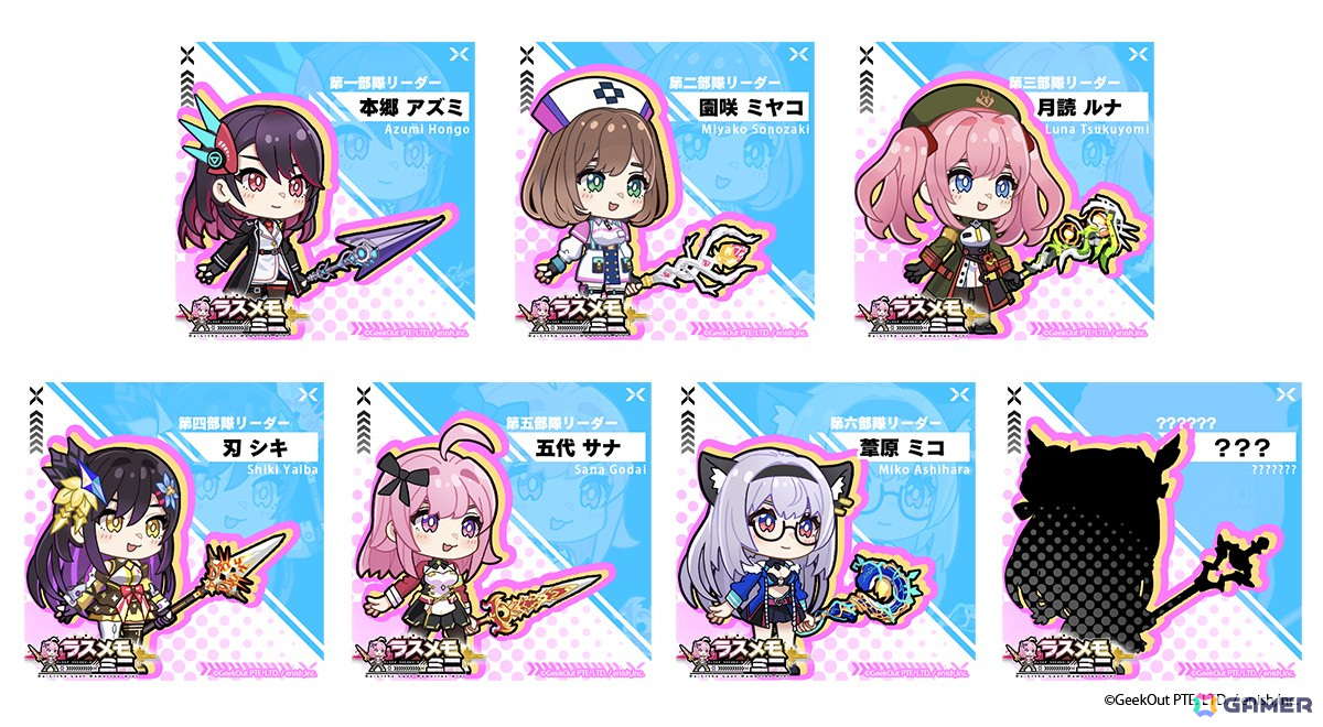 「De:Lithe Last Memories」IPを活用したSTG「Last Memories mini」がWeb3プロジェクト「Project DRAGON」向けに配信！の画像