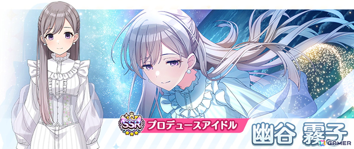 「シャニマス」霧子、美琴のifの未来が垣間見える「パラレルコレクション」が開催!「2025ホワイトデー スペシャルコミュ」もの画像