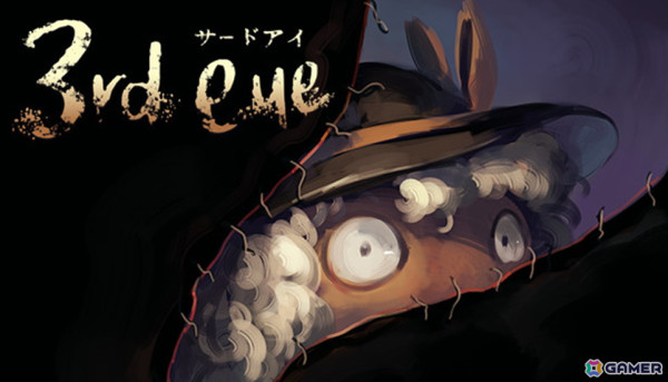 PLAYISMが「マヨナカ・ガラン」「BATTLLOON - バトルーン」「蹴落とし！トレジャーハンター！」「3rd eye」のパブリッシングを開始の画像
