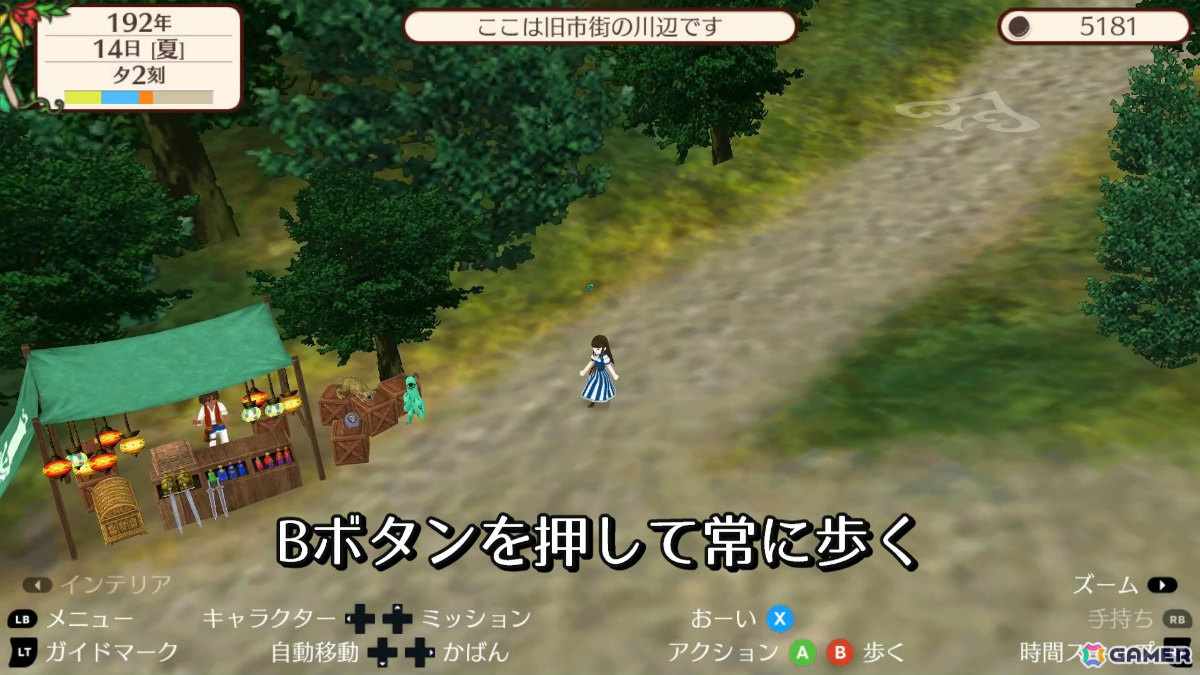 Steam版「ワールドネバーランド エルネア王国の日々」新衣装&インテリアや自動採取機能を含むアップデートが実施!の画像