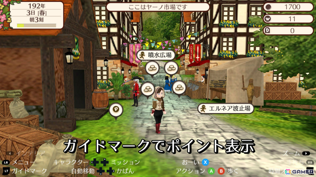 Steam版「ワールドネバーランド エルネア王国の日々」新衣装&インテリアや自動採取機能を含むアップデートが実施!の画像
