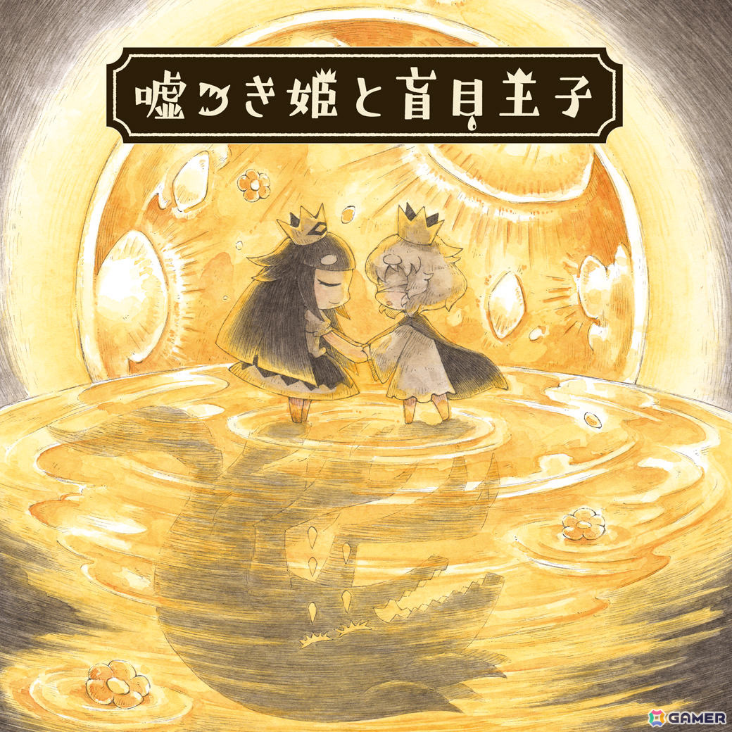 「風雨来記4」DLCバンドルや「BAR ステラアビス」「夜廻と深夜廻」などが最大50%オフ!日本一ソフトウェアのDL版セールが開催の画像