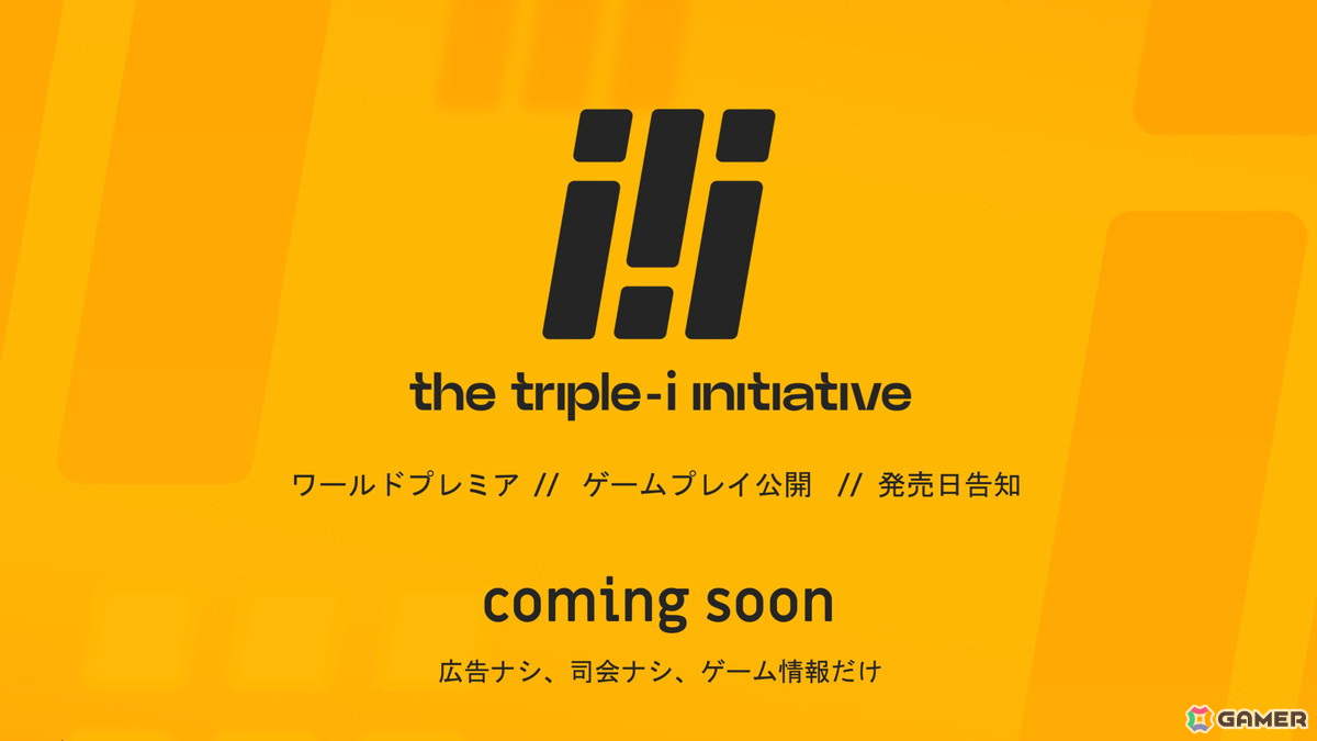 広告・PR無しのゲーム情報に特化したインディーゲームショーケース「Triple-i Initiative」が再び!ティザートレーラーが公開の画像
