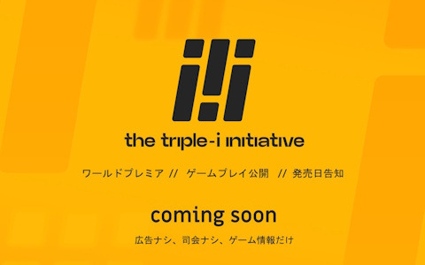 広告・PR無しのゲーム情報に特化したインディーゲームショーケース「Triple-i Initiative」が再び！ティザートレーラーが公開
