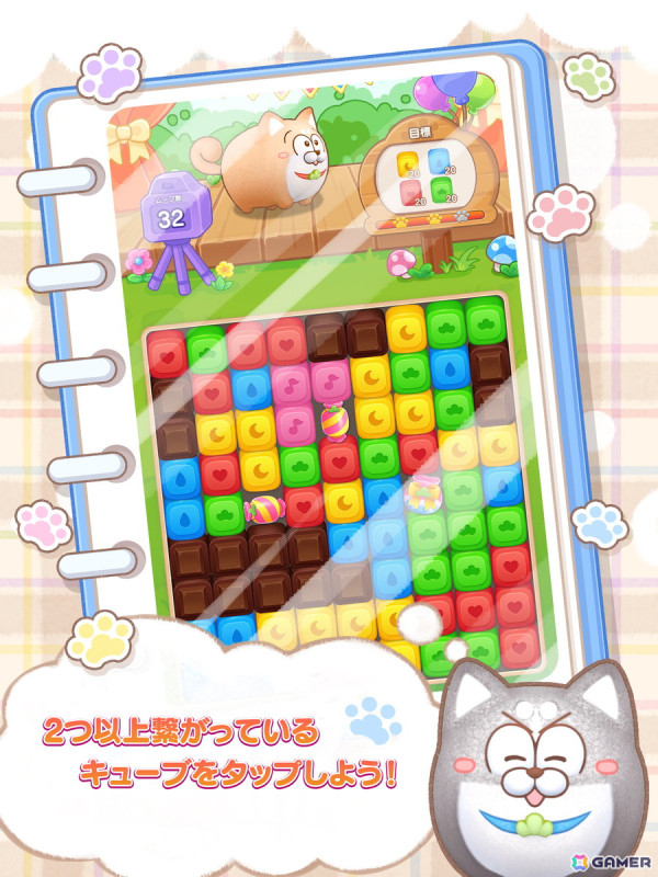 アニメ「まついぬ」初のアプリゲーム「まついぬらんど」が配信！2マッチパズルやバブルシューティングゲームなどミニゲームが盛りだくさんの画像3