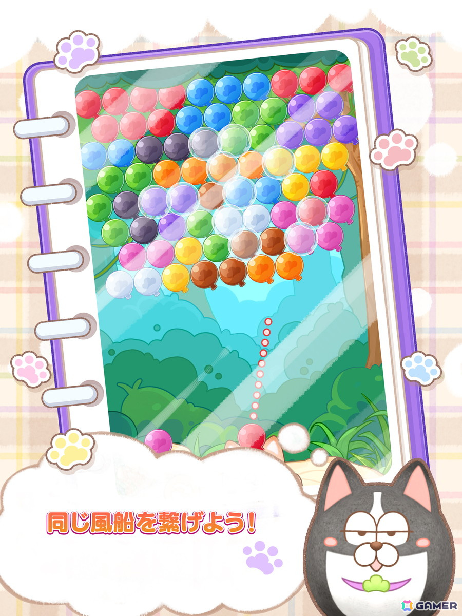 アニメ「まついぬ」初のアプリゲーム「まついぬらんど」が配信!2マッチパズルやバブルシューティングゲームなどミニゲームが盛りだくさんの画像