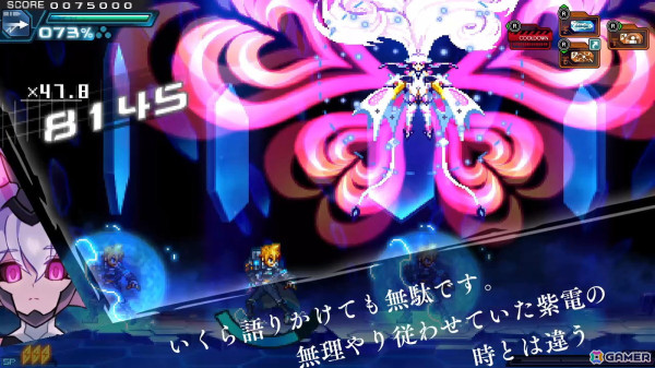蒼き雷霆の覚醒、ガンヴォルト三部作のすべてを此処に！「蒼き雷霆 ガンヴォルト トライアングル エディション」がPS5/Switchパッケージ版として7月24日に発売の画像14