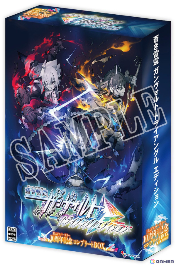 蒼き雷霆の覚醒、ガンヴォルト三部作のすべてを此処に！「蒼き雷霆 ガンヴォルト トライアングル エディション」がPS5/Switchパッケージ版として7月24日に発売の画像6