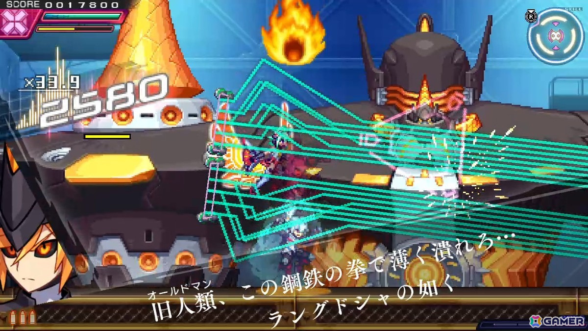 蒼き雷霆の覚醒、ガンヴォルト三部作のすべてを此処に!「蒼き雷霆 ガンヴォルト トライアングル エディション」がPS5/Switchパッケージ版として7月24日に発売の画像