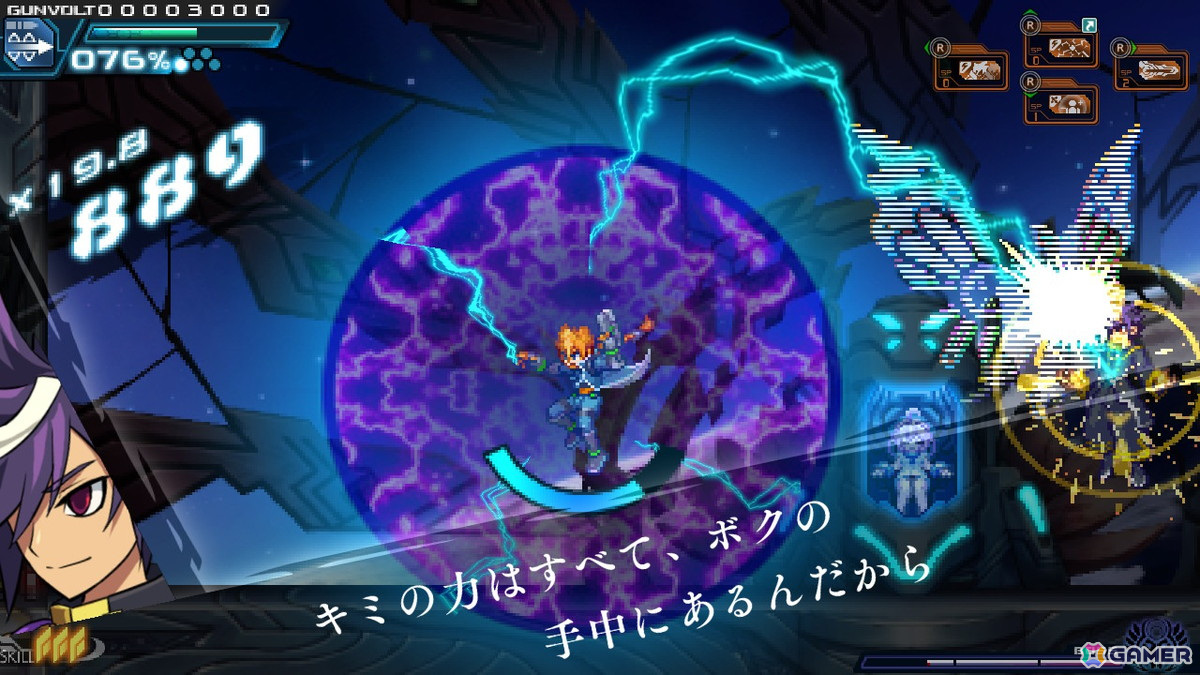 蒼き雷霆の覚醒、ガンヴォルト三部作のすべてを此処に!「蒼き雷霆 ガンヴォルト トライアングル エディション」がPS5/Switchパッケージ版として7月24日に発売の画像