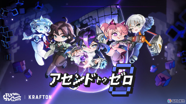 時間停止ローグライクアクションゲーム「アセンドトゥゼロ」の体験版がSteamで公開！の画像1