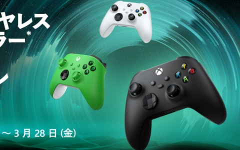 対象のXbox ワイヤレス コントローラーが20％オフとなるキャンペーンが3月14日より実施！