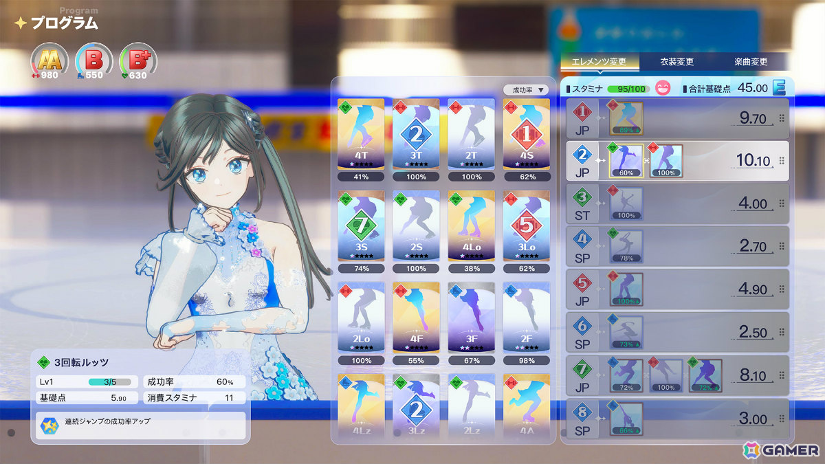 フィギュアスケーター育成SLG「ICE on the EDGE」の公式トレーラーが公開！アニメ「メダリスト」の振付でもおなじみの鈴木明子さんが振付を担当の画像5
