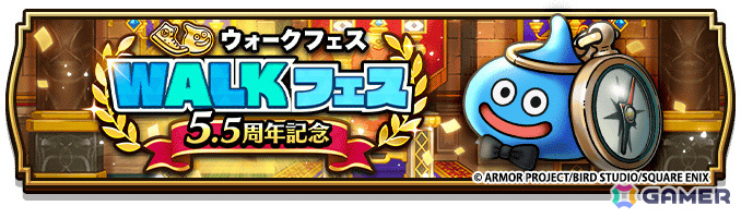 「ドラゴンクエストウォーク」アニメ「ドラゴンボール」とのコラボが開催!筋斗雲に乗って冒険する孫悟空モードや“かめはめ波”を習得できる装備などが登場の画像