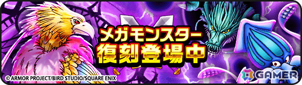 「ドラゴンクエストウォーク」アニメ「ドラゴンボール」とのコラボが開催!筋斗雲に乗って冒険する孫悟空モードや“かめはめ波”を習得できる装備などが登場の画像