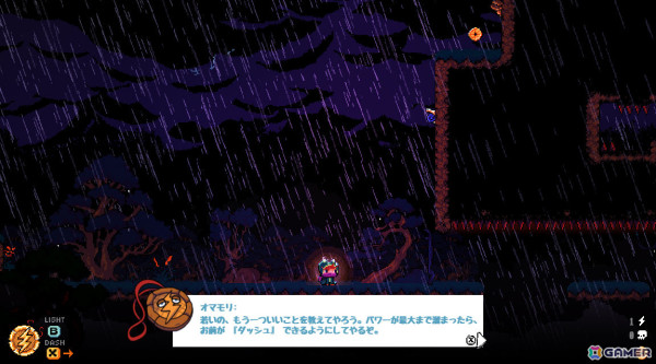 可愛らしさと不穏さが入り混じる2Dプラットフォーマー「デビルズ・ドリズル - 悪魔のしとしと -」の体験版が配信中の画像