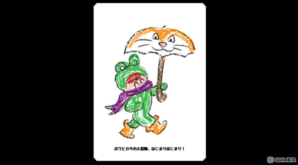 可愛らしさと不穏さが入り混じる2Dプラットフォーマー「デビルズ・ドリズル - 悪魔のしとしと -」の体験版が配信中の画像