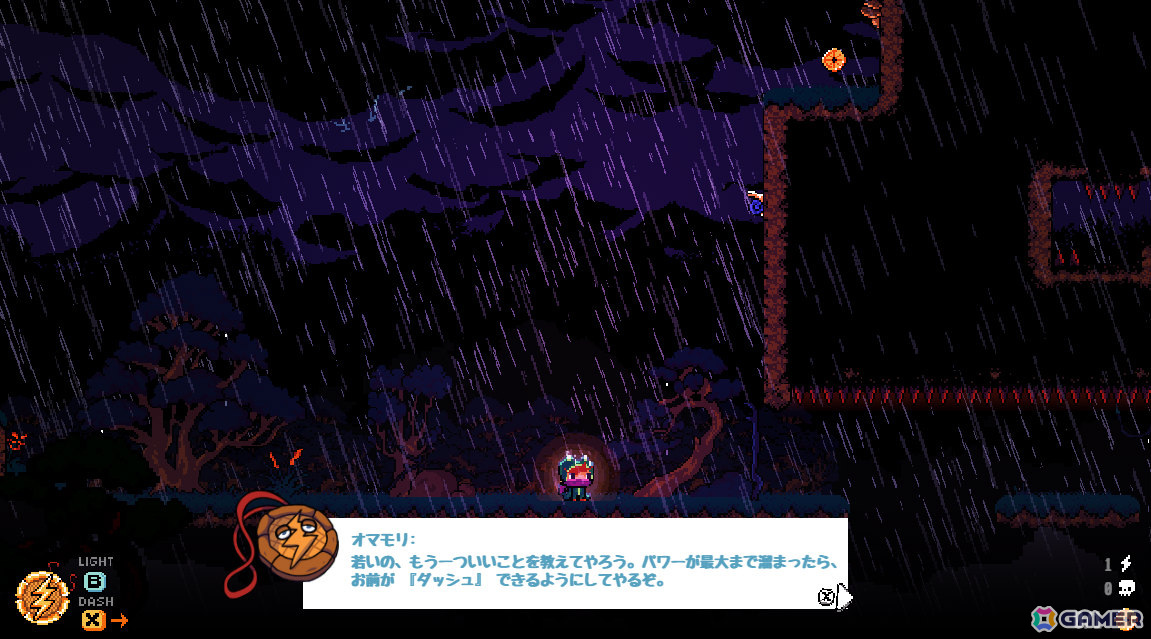 可愛らしさと不穏さが入り混じる2Dプラットフォーマー「デビルズ・ドリズル - 悪魔のしとしと -」の体験版が配信中の画像3