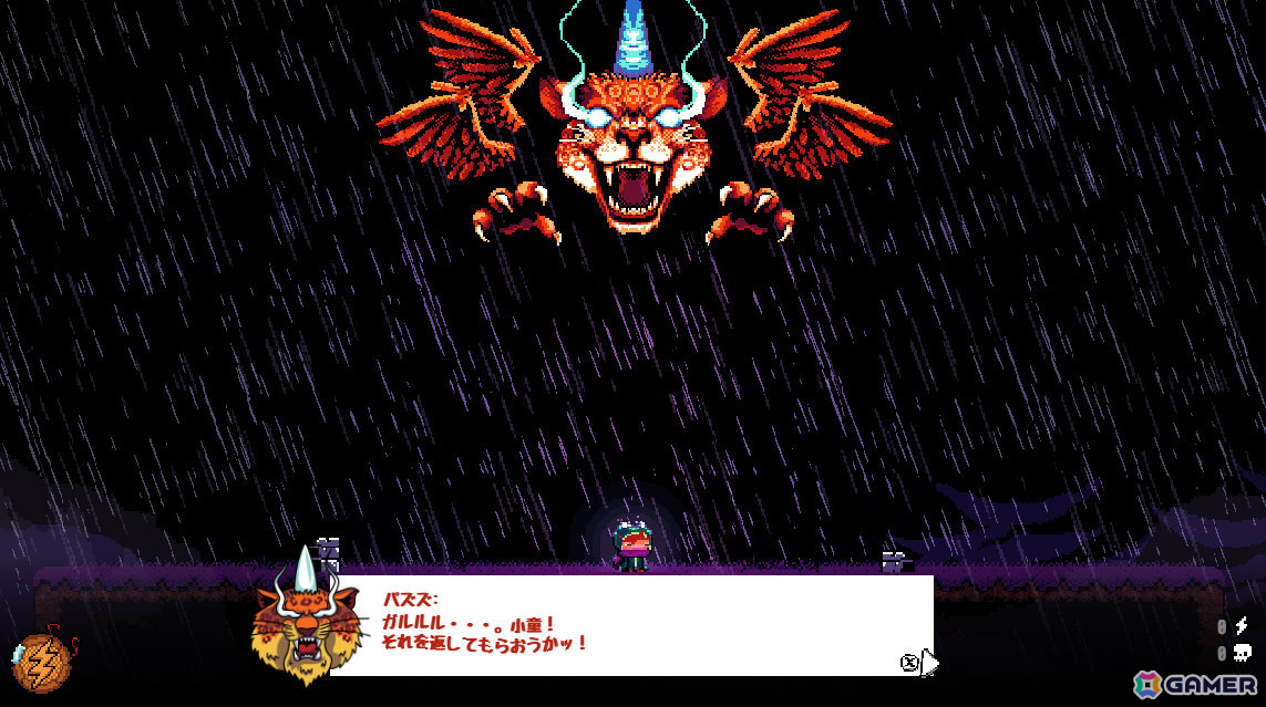 可愛らしさと不穏さが入り混じる2Dプラットフォーマー「デビルズ・ドリズル - 悪魔のしとしと -」の体験版が配信中の画像4