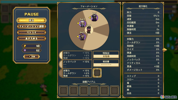 JRPG風サバイバーアクション「THE GENERAL SAGA」が3月27日にリリース！集めた仲間でフォーメーションを組んで敵を迎え撃とうの画像