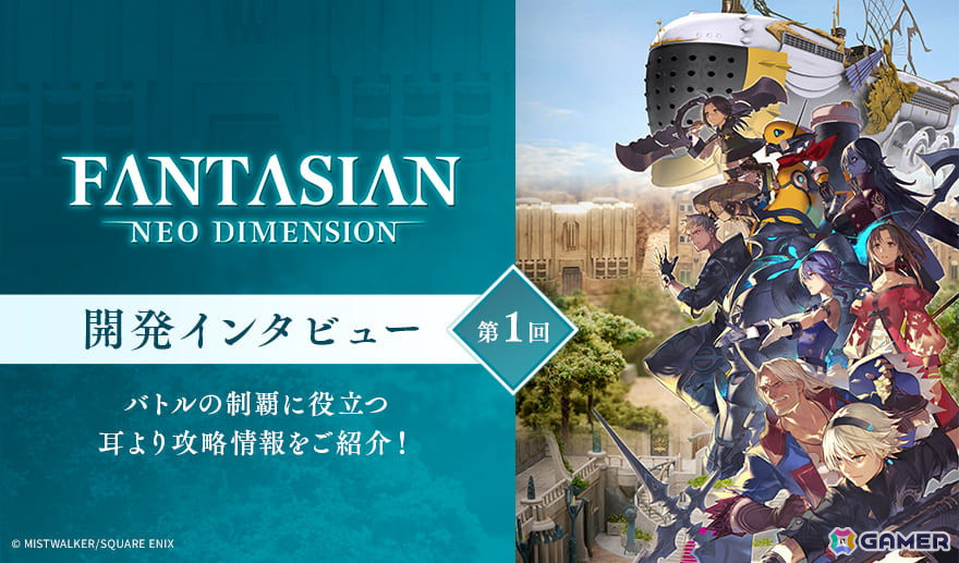「FFVII リメイク&リバース ツインパック」が30%OFF!「スクウェア・エニックス アルティメットセール~March 2025 Part2~」が開催の画像