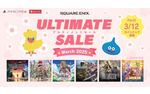 「FFVII リメイク＆リバース ツインパック」が30％OFF！「スクウェア・エニックス アルティメットセール～March 2025 Part2～」が開催