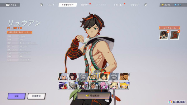 アニメ風アクションバトルロイヤル「ASURAJANG」の正式サービス開始日が3月27日に決定！新たに2体のプレイアブルキャラが追加の画像