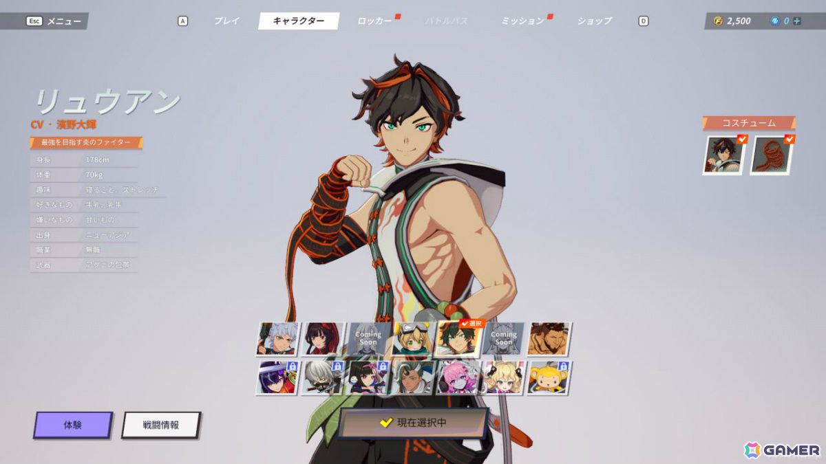 アニメ風アクションバトルロイヤル「ASURAJANG」の正式サービス開始日が3月27日に決定！新たに2体のプレイアブルキャラが追加の画像3