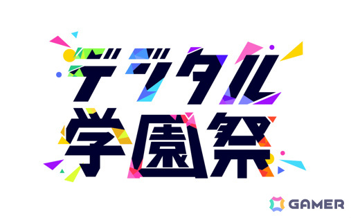 大阪・関西万博「デジタル学園祭 2025」にてU-22対象のインディーゲームクリエイターコンテスト「IND-1 2025」が開催！の画像
