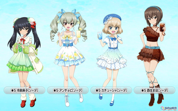 「ガールズ＆パンツァー 戦車道大作戦！」ソーダをモチーフにした衣装の麻子、アンチョビ、カチューシャ、まほがガチャに登場！の画像2