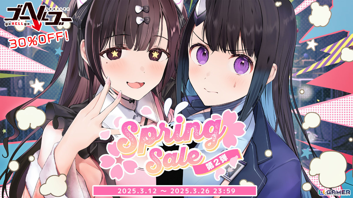 「ゴーヘルゴー つきおとしてこ」が30%オフ、「結城友奈は勇者である 花結いのきらめき」全作品が50%オフになるエンターグラムのセールが開催!の画像