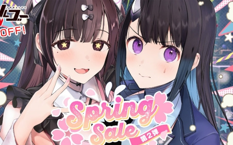 「ゴーヘルゴー つきおとしてこ」が30％オフ、「結城友奈は勇者である 花結いのきらめき」全作品が50％オフになるエンターグラムのセールが開催！