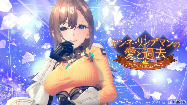 「レスレリアーナのアトリエ」シーズン2からの新キャラクター・ベップ（CV：鈴木愛奈）がピックアップガチャに登場！の画像6