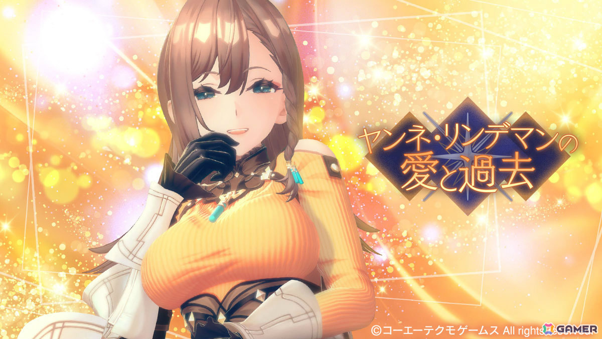 「レスレリアーナのアトリエ」シーズン2からの新キャラクター・ベップ(CV:鈴木愛奈)がピックアップガチャに登場!の画像