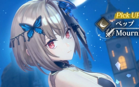 「レスレリアーナのアトリエ」シーズン2からの新キャラクター・ベップ（CV：鈴木愛奈）がピックアップガチャに登場！