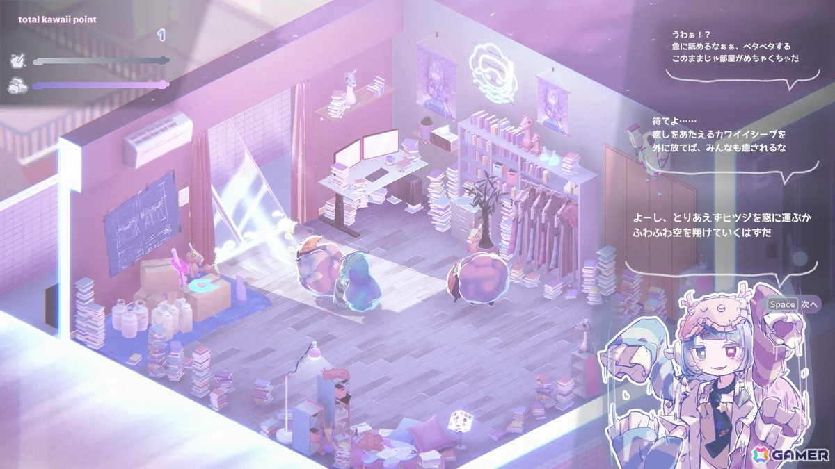 世界中を眠らせろ！カワイイひつじ運びゲーム「不可思議メメメは寝ていたい」のSteamストアページが公開の画像2