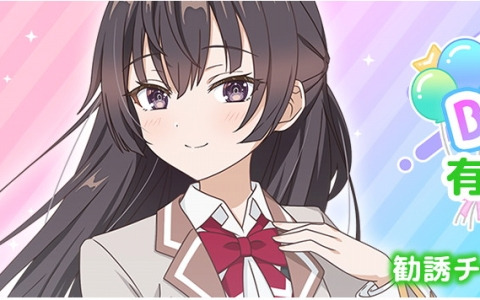 「時々ボソッとロシア語でデレる隣のアーリャさん パズルパーティ！」で周防有希の誕生日を記念したイベントが開催！