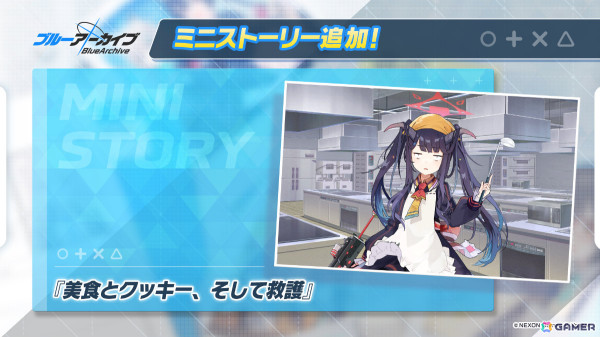 「ブルアカ」ハナエ（クリスマス）、セリナ（クリスマス）が復刻ピックアップ募集に登場！シャーレの総決算 with 連邦生徒会も開催の画像4