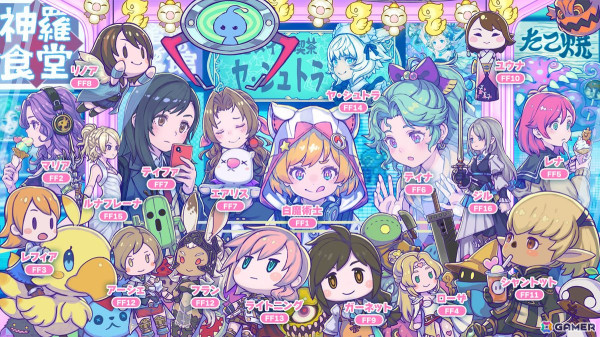 「#SQkawaii Sounds -FINAL FANTASY-」のファンアート企画が開催決定！作品募集がスタートの画像2