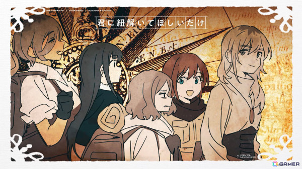 「ガールズバンドクライ」トゲナシトゲアリの新曲「ダレモ」のMVが公開！デジタル配信もスタートの画像