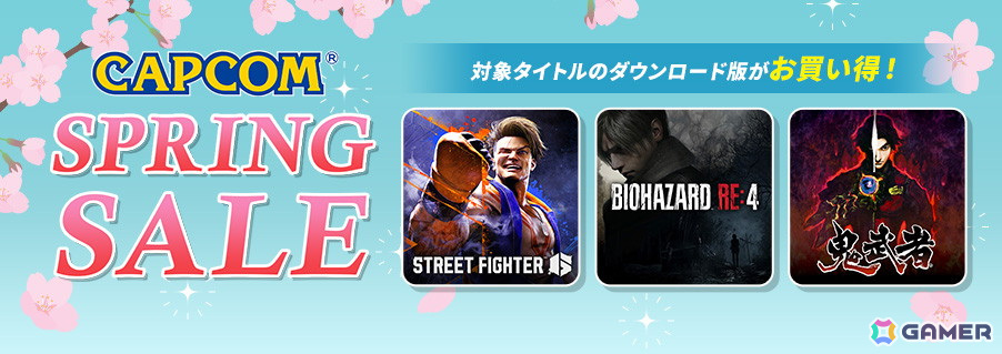 「ストリートファイター6」や「バイオハザード」シリーズなどカプコンのダウンロード版タイトルを対象とした「CAPCOM SPRING SALE」が開催!の画像