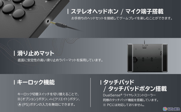 ホリのPS5/PC向けレバーレスコントローラー「NOLVA Mechanical All-Button Arcade Controller」が4月に発売！の画像10