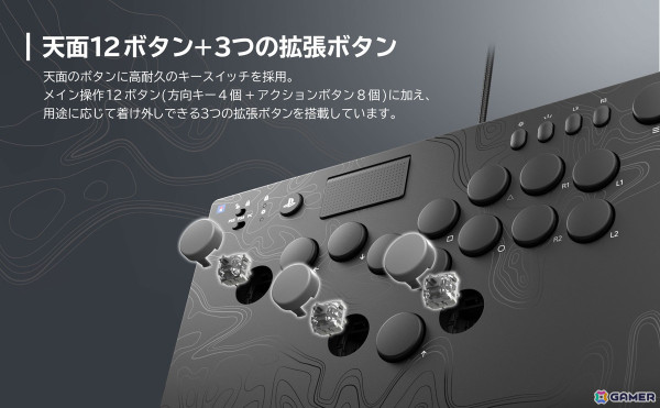 ホリのPS5/PC向けレバーレスコントローラー「NOLVA Mechanical All-Button Arcade Controller」が4月に発売！の画像7