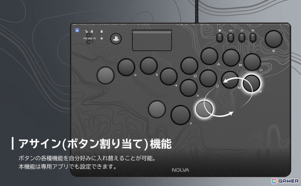 ホリのPS5/PC向けレバーレスコントローラー「NOLVA Mechanical All-Button Arcade Controller」が4月に発売！の画像9