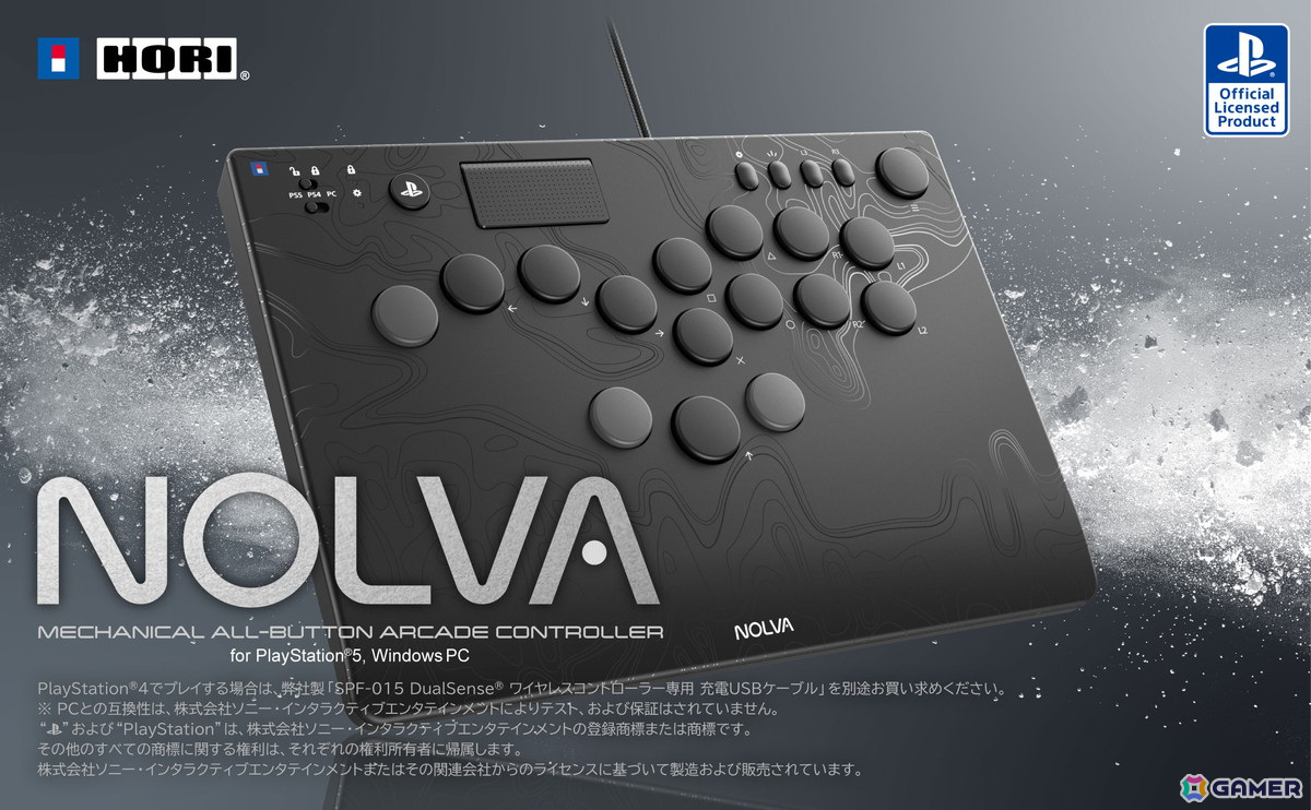 ホリのPS5/PC向けレバーレスコントローラー「NOLVA Mechanical All-Button Arcade Controller」が4月に発売!の画像