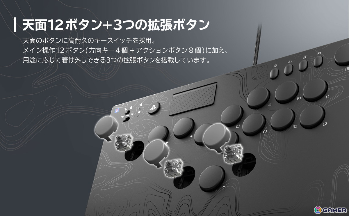 ホリのPS5/PC向けレバーレスコントローラー「NOLVA Mechanical All-Button Arcade Controller」が4月に発売!の画像