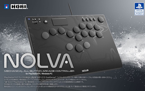 ホリのPS5/PC向けレバーレスコントローラー「NOLVA Mechanical All-Button Arcade Controller」が4月に発売！