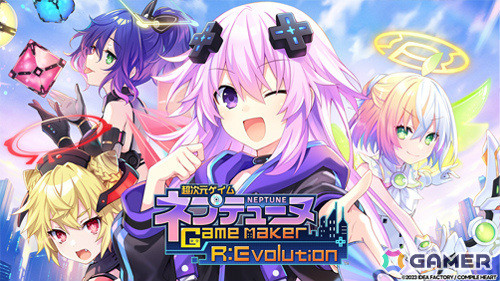 「超次元ゲイム ネプテューヌ GameMaker R:Evolution」「ブイブイブイテューヌ」などが最大70％オフとなる春のコンパ祭りセールが開催！の画像2